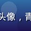 视频爱好者Leo头像，青年男性，科技风格